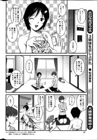 Action Pizazz 2013-08