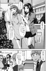 [Yasohachi Ryo] Nyuuwaku Yuugi