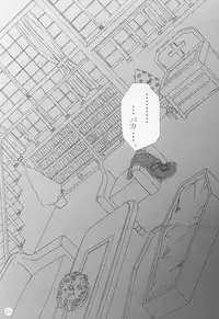 (C61) [Freedom Tomy R (Sanda Chuuko)] Senchoudogurai no Kage (Sister Princess)