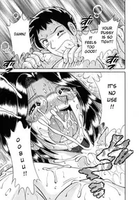 [Umino Sachi] R-18 [English]