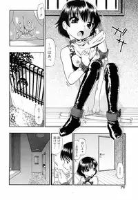 Jun-ai Kajitsu 2009-03