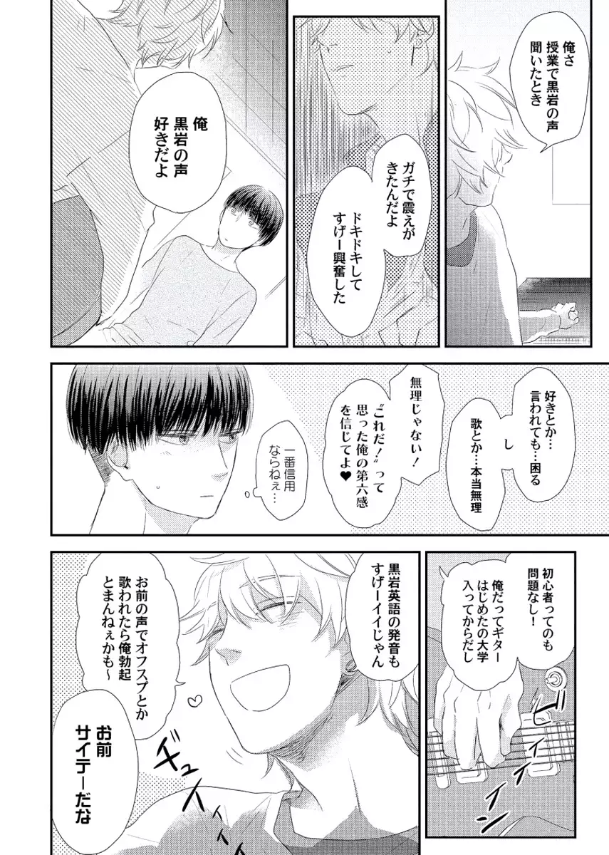 Cherry to Skirt - Cherry and Skirt