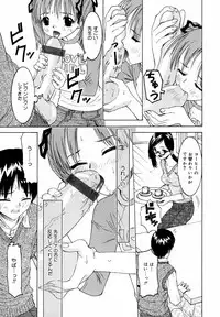 [Uesu Talk] Binyuu Manifest