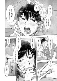 comic KURiBERON DUMA 2018-03 Vol. 07 [Digital]