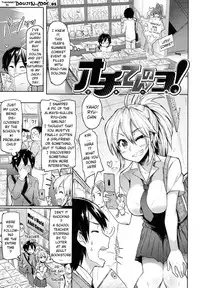 [Meme50] Limit Break!!!! [English] [doujin-moe.us]