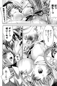 [Sid Alice] Usagi tachi no Momoiro Yugi