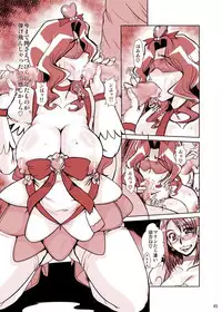 (C79) [Parupunte (Fukada Takushi)] F-69 (Heart Catch Precure!)