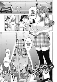 [Takeda Hiromitsu] Sister Breeder Ch. 1-4 [English] [Decensored]
