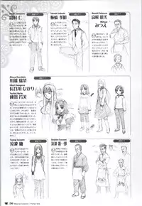 [Giga (Neko Nyan)] Chocolate & Parfait Visual Fanbook