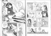 [Wanyanaguda] Meganekko Club