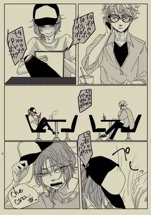 Kimi to Ireba Inspiration☆