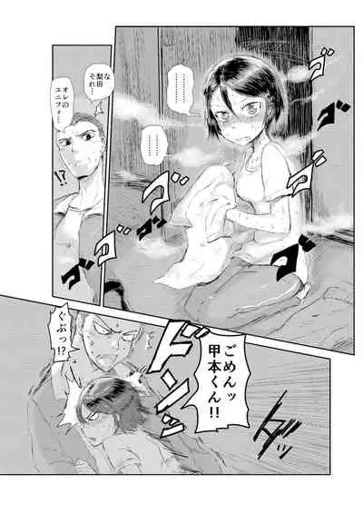 [EARRINGS BOM FACTORY (ICHIGAIN)] Asekakikusu [Digital]