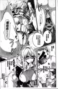 [doumou] Iinari Acme [Chinese]