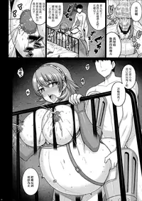 (COMIC1☆10) [Darabuchidou (Darabuchi)] Raw (Persona 3) [Chinese] [无毒汉化组]