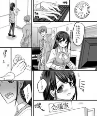 [TSF Mousou Chikusekijo (Minaduki Nanana, Kouji)] Yuutai no Mahoujin 2 ~Anoko ni Haitte Cosplay XXX~