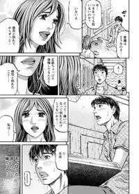 [Kitazato Nawoki] Love Place 1 [Digital]