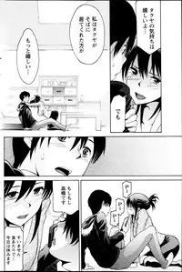 Monthly Vitaman 2013-04