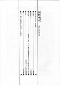 [Tamaoki Benkyo] Eroi Hon