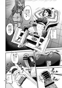 [PX-Real (Kanno Takashi)] Mahoushoujyo Rensei System EPISODE 02 [Digital]