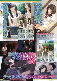 BugBug 2009-12 Vol. 184