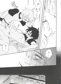 [Anthology] Koushoku Shounen no Susume 11