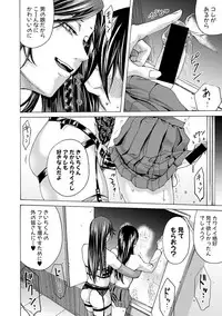 COMIC Shingeki 2018-03 [Digital]