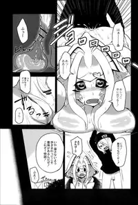 COMIC Saija 2015-07 Vol. 1