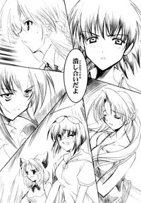 (C60) [HarthNir (Misakura Nankotsu)] Binzume Sisters 1-B (Guilty Gear, Sister Princess)