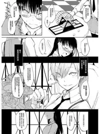 [flowerchildUEDA (FLOWERCHILD)] Ｓ＋Ｍ　ＢＩＮＧＯ (百合缶) [Kindle版] [Chinese] [片羽汉化组]