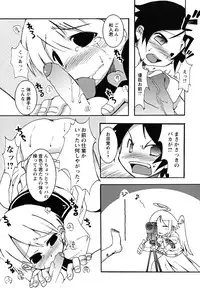 [Anthology] Shounen Shikou 24 - Josou Destiny