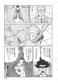 [Inui Haruka] Uruonna 3