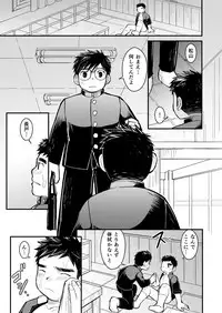 [Higedaihuku (Daihuku)] Megane ni Cellophane Tape [Digital]