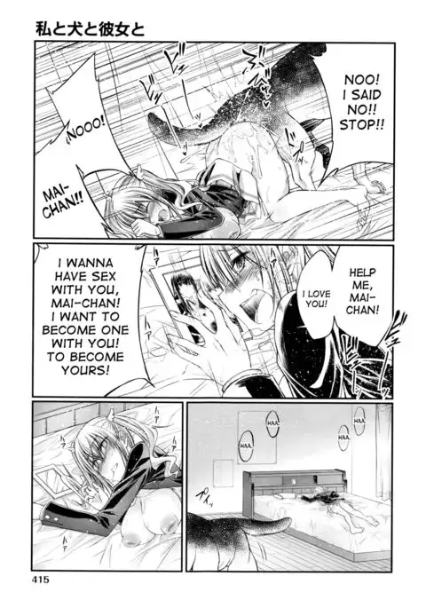 Watashi to Inu to Kanojo to