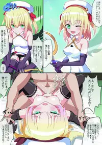 [Nekotoraya (Neko Totora)] Ryuuoujo Revenge-hai -Kouhen- (Shironeko Project)