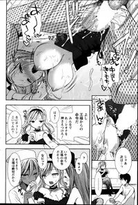 Action Pizazz DX 2013-11