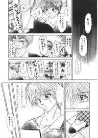 [Katase Yuu] Renai to H to | LOVE+H...=?