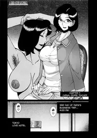 [Kojima Miu] Nympho Maman Boshi Soukan - Mama no Shikyuu wa Boku no Mono Ch. 1-8 [English] [Fated Circle]