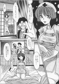 [Tsurumaki VI] Haha no Kaori | Mother's Fragrance