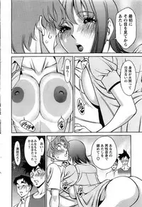 Action Pizazz DX 2008-12