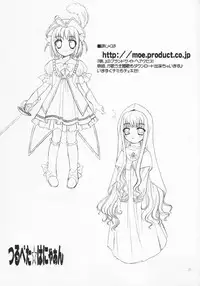 (C64) [SimaSima System (Nagisawa You)] Sakura Maniac (Cardcaptor Sakura)