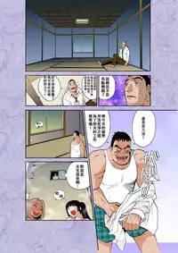 [Pururun Estate (Kamitsuki Manmaru)] Majo no Su [Chinese] [沒有漢化] [Digital]