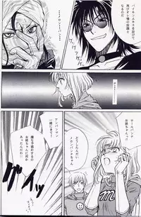 [Zaou Taishi] Anpanman DJ Bara wa Utsukushiku Chiru [RAW]