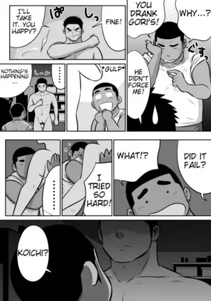 Orenchi no Mahoutsukai 3 -Horegusuri Daisakusen!- ENGLISH