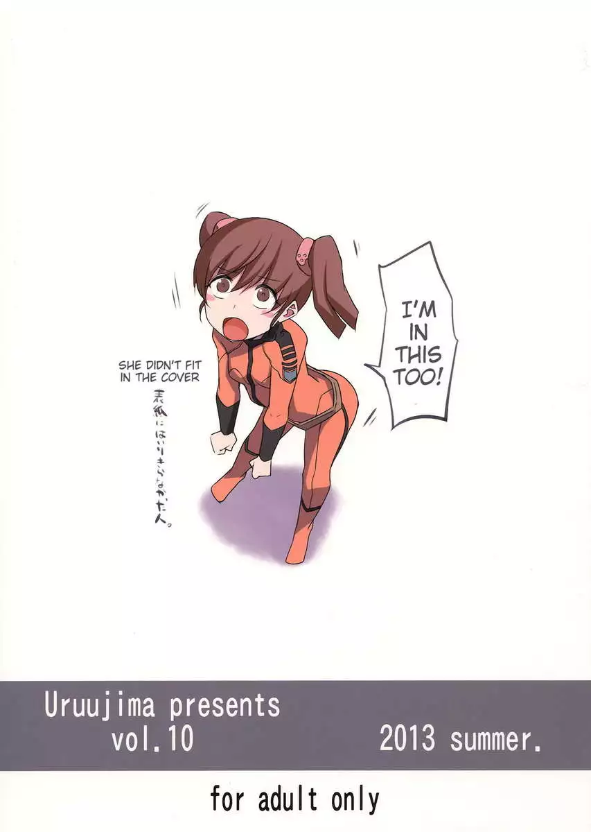 Sex Slave Battleship of the Galman Empire