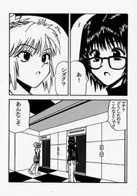 [BLUE AGE (Mito Sonosuke)] Fukushu no gaika (Hunter X Hunter)