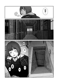 [Higashiyama Show] Implicity [Chinese] [篆儀通文書坊漢化]