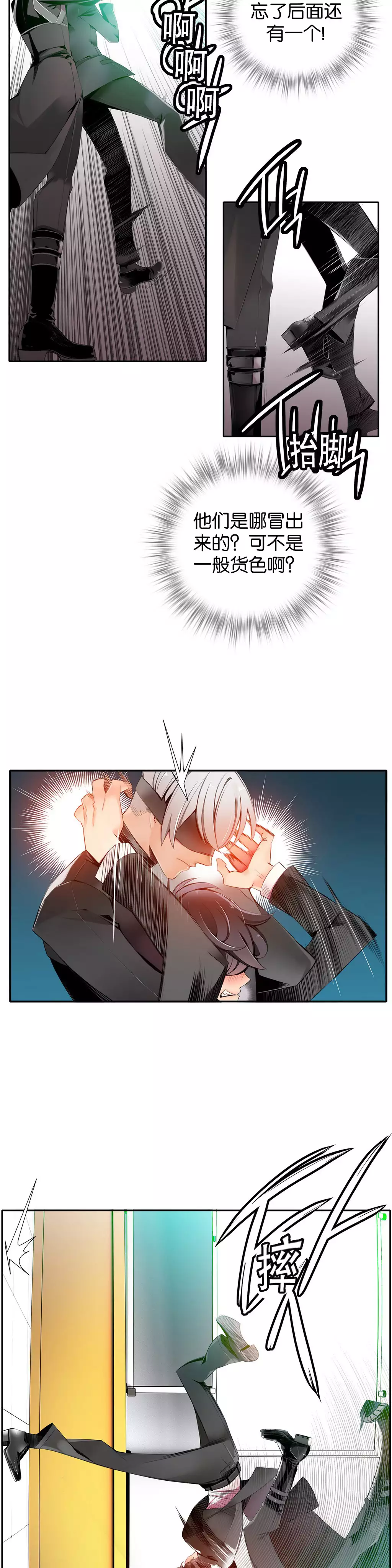 Lilith`s Cord | 莉莉丝的脐带 Ch.1-39