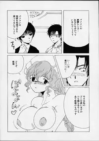 [St. Rio] AVIVA 5 (Chobits)