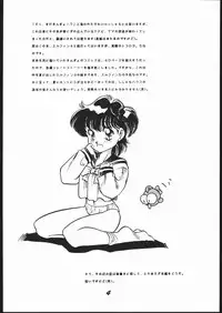 [Shishamo House (Araki Akira)] Elfin 4 (Goldfish Warning!)