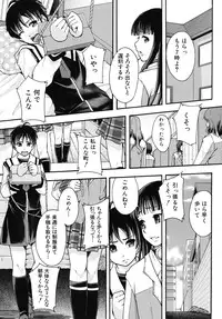 [Mayonnaise.] Benkigai